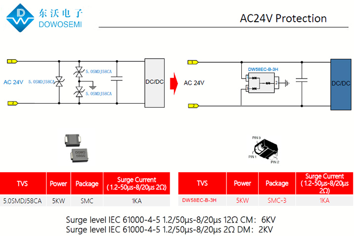 AC24V電源保護方案.jpg